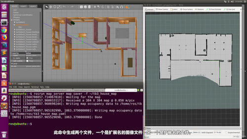 机器人导航深度实战:定位、地图构建与自主导航完全指南 (英文课程中文字幕)