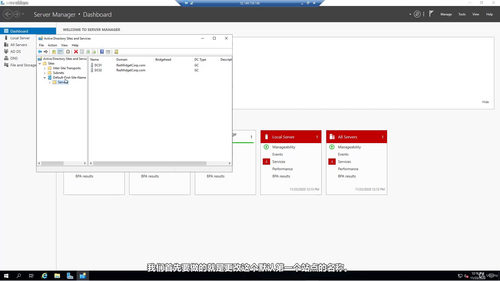 Microsoft Entra ID 入门：云端身份管理实战(英文课程中文字幕)