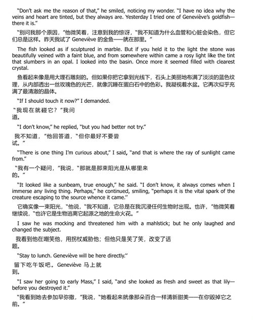 黄衣之王 (中英双语电子书)
