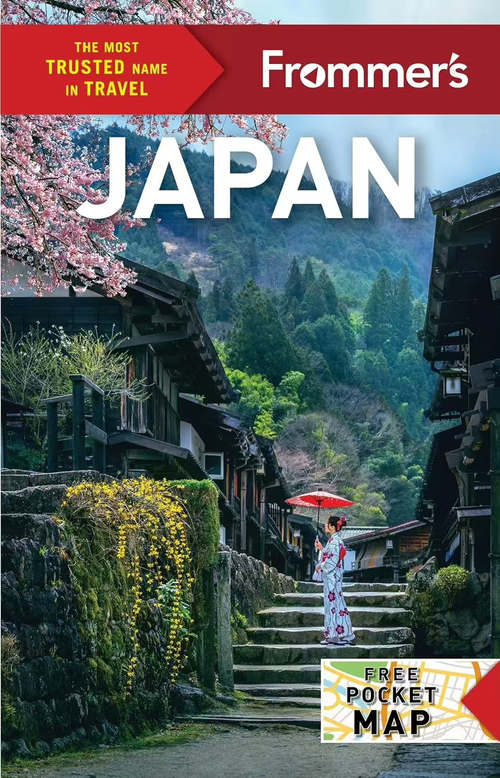 弗罗默日本旅游指南 第 12 版  (英文版电子书）