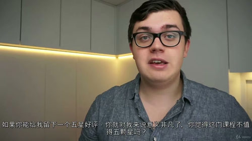 年入六位数在线教学全攻略