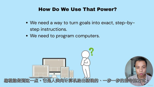 零基础编程入门：通用基础篇