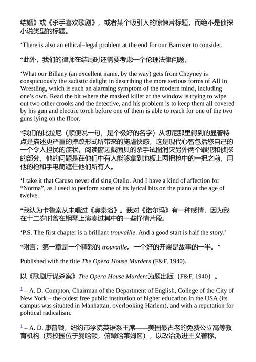 T.S. 艾略特书信集 第九卷 （中英对照电子书）