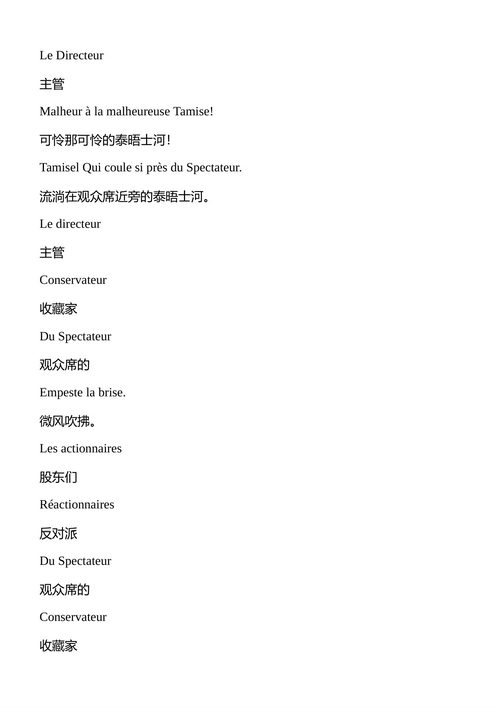 T. S. 艾略特 诗集精选 （中英对照电子书）