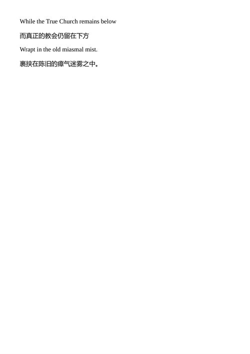 T. S. 艾略特 诗集精选 （中英对照电子书）