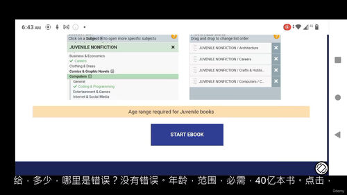 Python电子书制作与全网变现全流程实操教程（英文视频中文