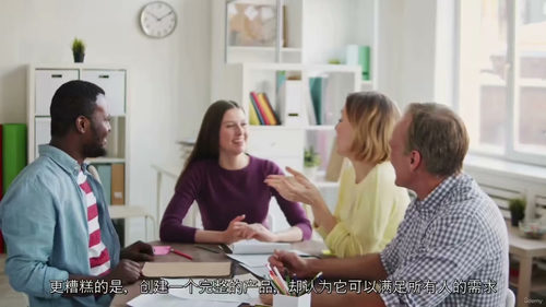 行为设计与用户体验 (英文视频课程,中文外挂字幕)