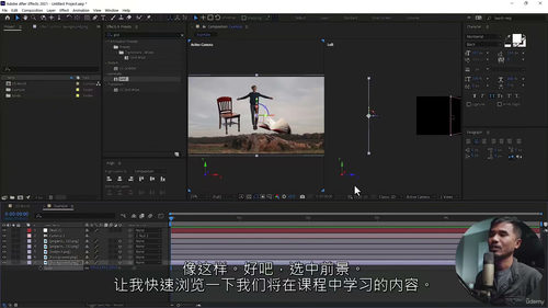 从Premiere迈向After Effects：零基础动画