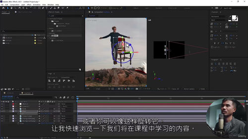 从Premiere迈向After Effects：零基础动画