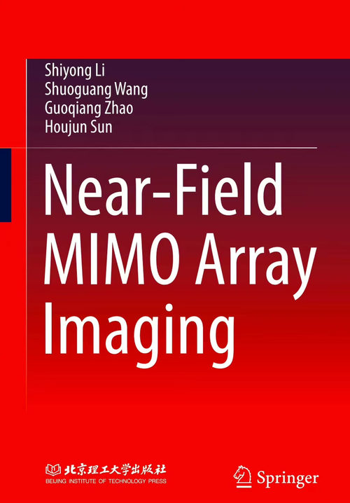 近场 MIMO 阵列成像 (英文电子书)