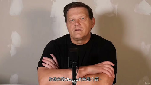 Claude大师课:从首次提示到高阶用户 (中文字幕英文视