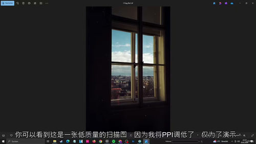 专业胶片扫描:SilverFast逐步工作流程