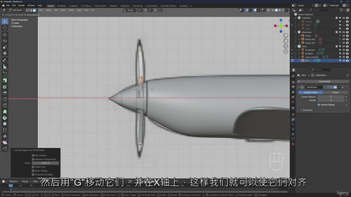 Blender 3D 零基础到精通全教程(2025 最新版)