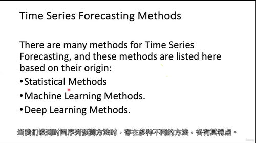 石油行业机器学习(ML)方法研讨会课程