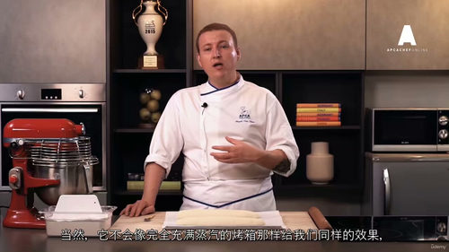 面包大师糕点师系列：安杰洛面包制作课程
