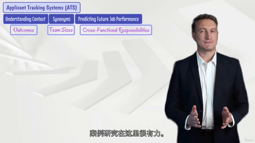 AI招聘与人才获取：2025年招聘新范式  (中文字幕英文视
