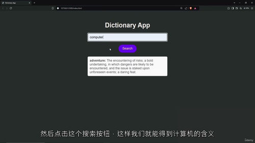 趣味 JavaScript API 实战:从 GIF 到笑话的创意开发
