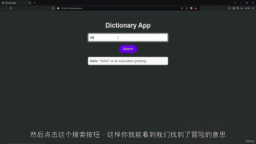 趣味 JavaScript API 实战:从 GIF 到笑话的创意开发