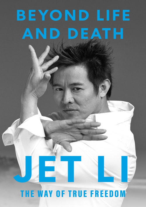 超越生死:真正自由之道 李连杰 (中英对照电子书)