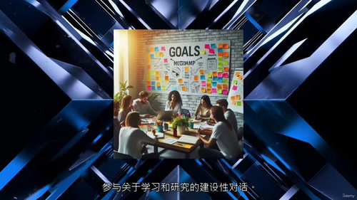 助力青少年顺利通关高中:学习方法与应试能力提升指南 (中文