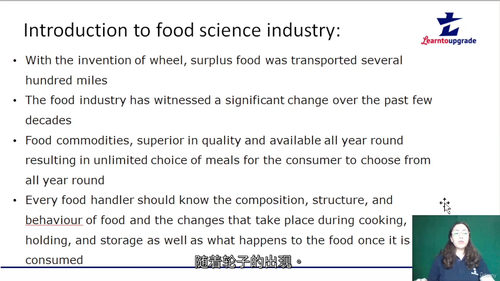 食品科学与加工技术课程 (中文字幕英文视频教程)