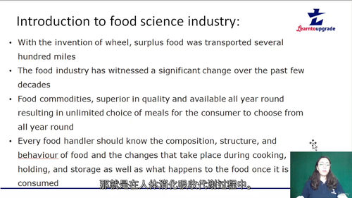 食品科学与加工技术课程 (中文字幕英文视频教程)