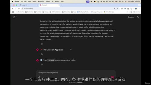 LangGraph 入门教程 —— 轻松掌握智能体工作流(中