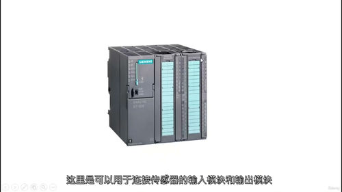 西门子S7-300 PLC零基础教程