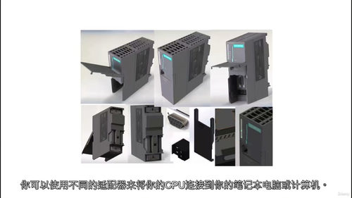 西门子S7-300 PLC零基础教程