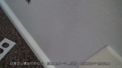 互联网 - 有线电视主干线安装实战指南 (中文字幕英文视频