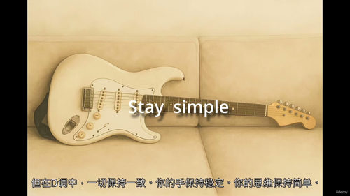吉他入门急救课 - 12种简易和弦进行,无需横按 (中文字