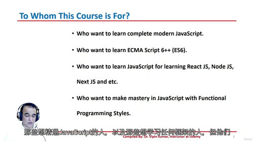 现代 JavaScript 从入门到精通