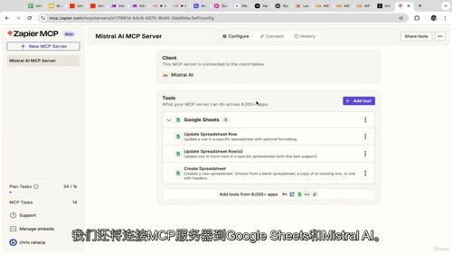 AI自动化工作流与智能代理实战实战课程  (中文字幕英文视频