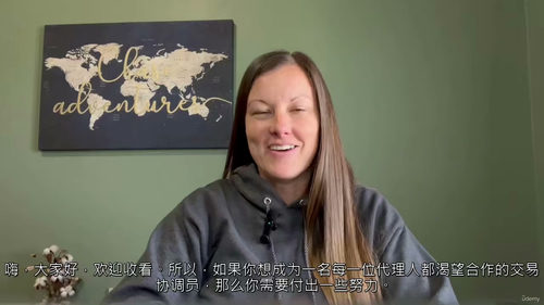 房地产经纪人合作指南