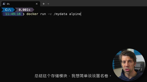 Docker开发全攻略：从入门到精通