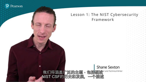NIST网络安全框架2.0实施课