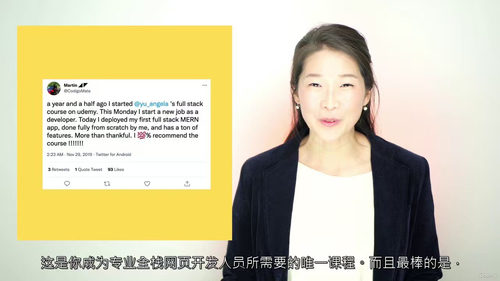 完整 Web 开发训练营(中文字幕英文视频教程)