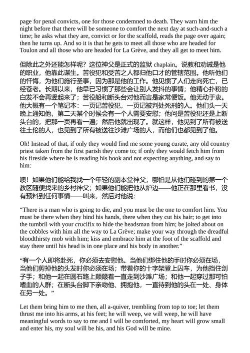 一个死刑犯的最后一天 维克多·雨果 (中英对照电子书)