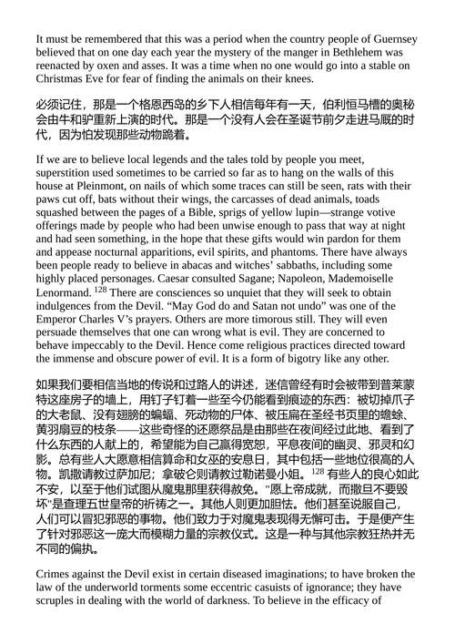 海上劳动者 维克多·雨果 （中英对照电子书）