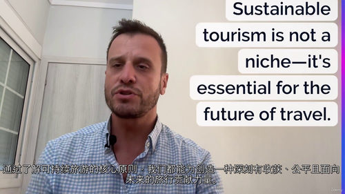 可持续旅游 —— 共创美好世界的负责任旅行(中文字幕英文视频