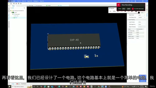 EasyEDA Pro实战训练营——PCB扩展板与开发板设计