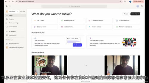 AI 音视频编辑从入门到精通：全流程实战指南（中文字幕英文视