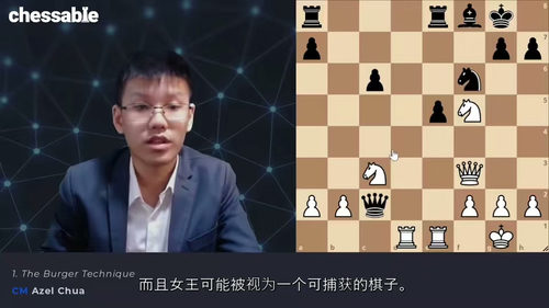 计算能力：棋手锦标赛完全指南  (中文字幕英文视频教程)