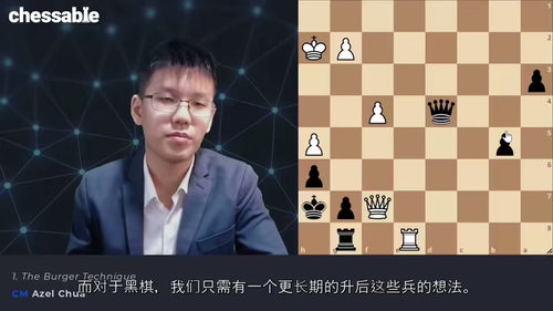 计算能力:棋手锦标赛完全指南 (中文字幕英文视频教程)