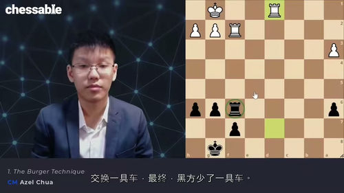计算能力:棋手锦标赛完全指南 (中文字幕英文视频教程)