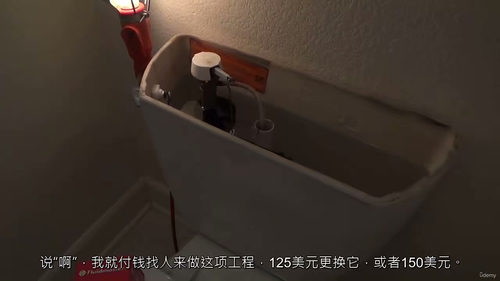马桶进水阀更换教程