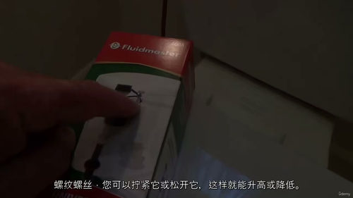 马桶进水阀更换教程