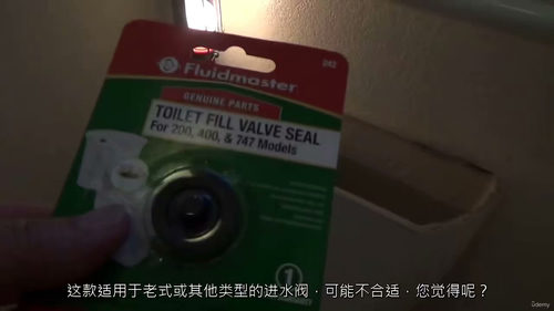 马桶进水阀更换教程