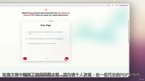 Excel从基础到进阶全能实战教程(英文视频中文外挂字幕教程