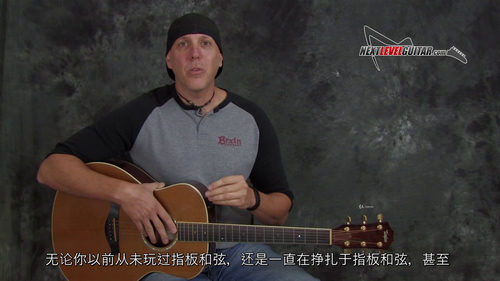 吉他进阶必修课:系统掌握横按和弦的阶梯式训练 (中文字幕英